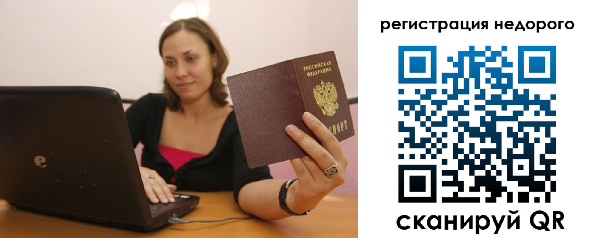 временная регистрация собственник в Горнозаводске